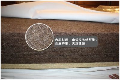 大自然尚镜棕床垫 以天然之材，守护健康舒适好睡眠