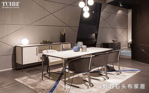 意大利进口家具品牌前十名大盘点 从设计传奇到现代工艺